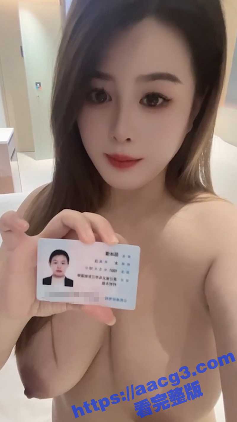 浙江义乌巨乳美少妇 相关图片