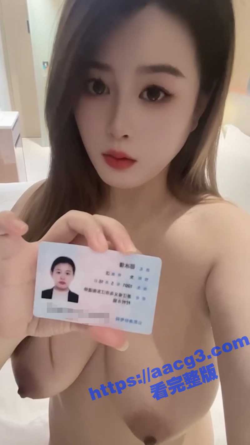 浙江义乌巨乳美少妇 相关图片