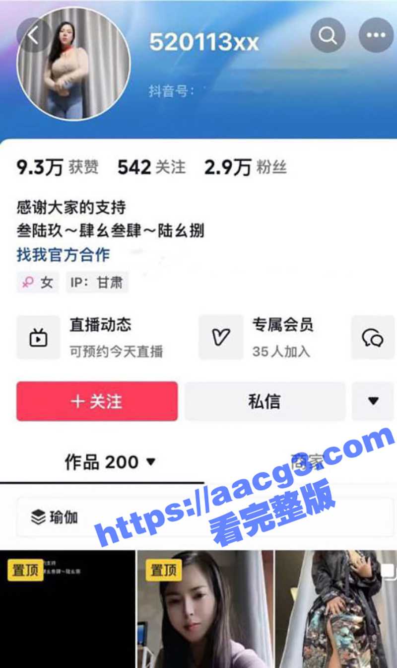 抖音小姨子驾到 初次体验1v1激情高端互动！少妇矜持尽失30分钟超长露脸抠穴福利大合集！满足极致欲望！