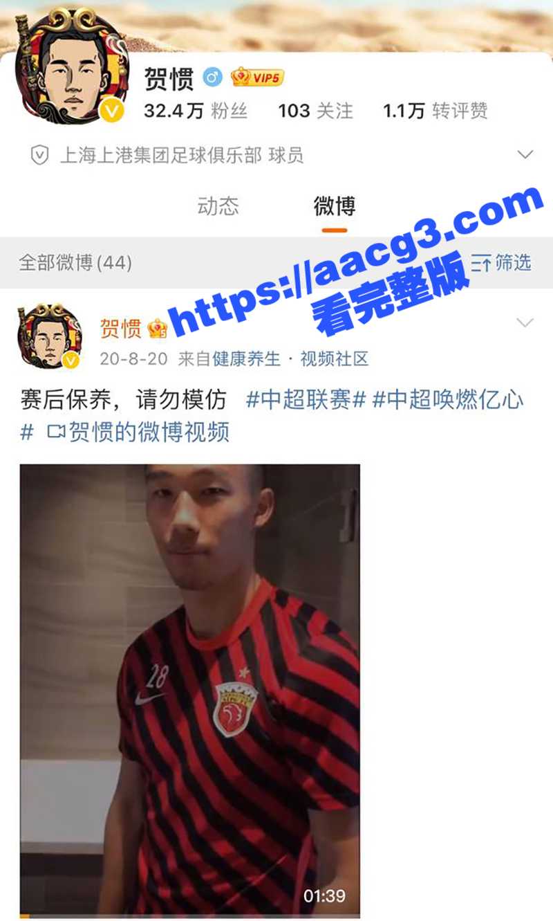 31岁前国足运动员 相关图片