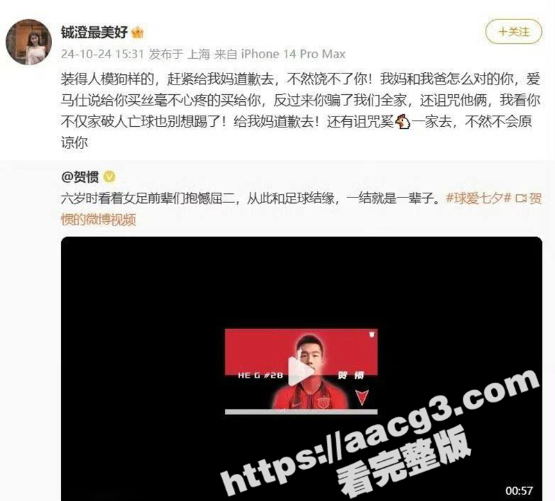 31岁前国足运动员 相关图片