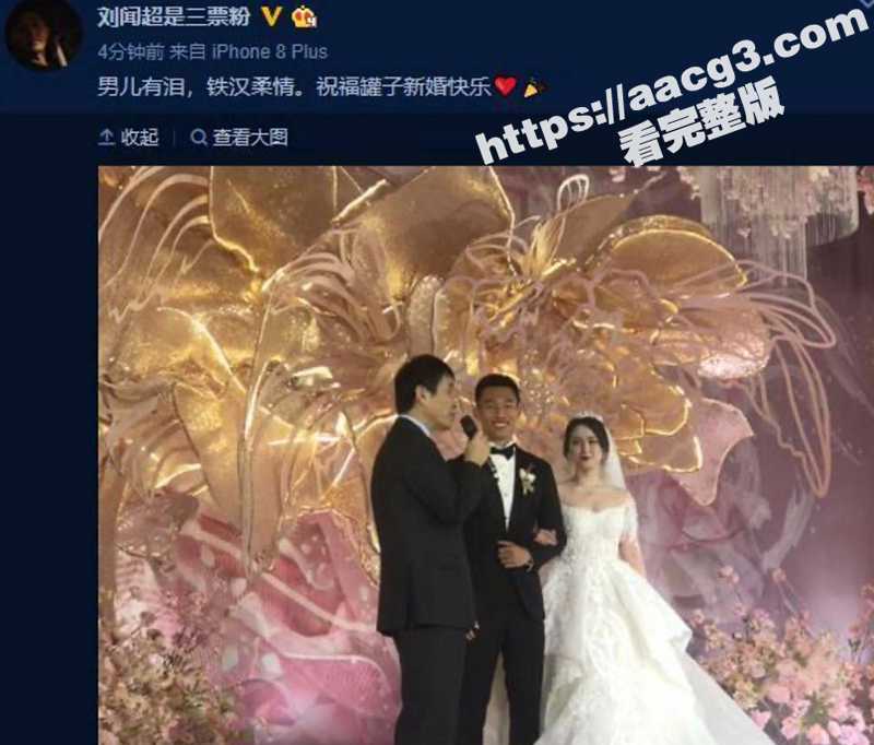 31岁前国足运动员 相关图片