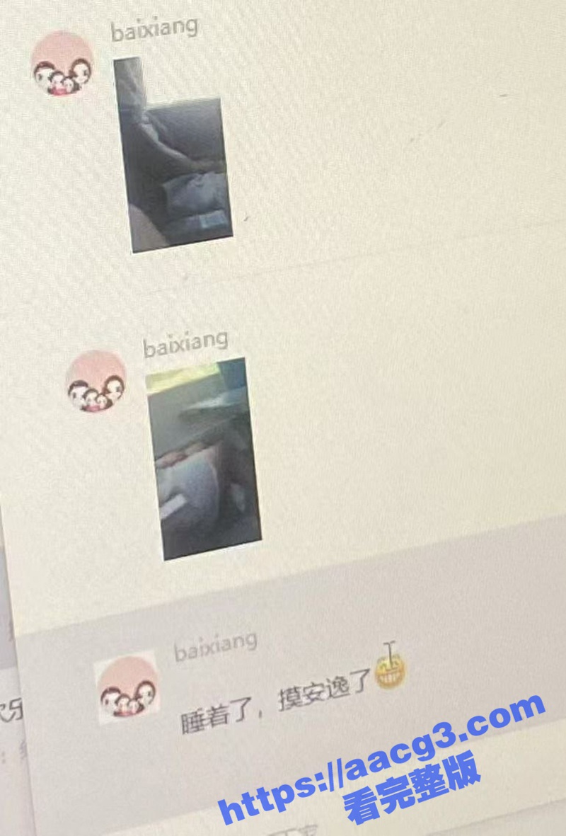 震惊！八一聚源高级中相关图片