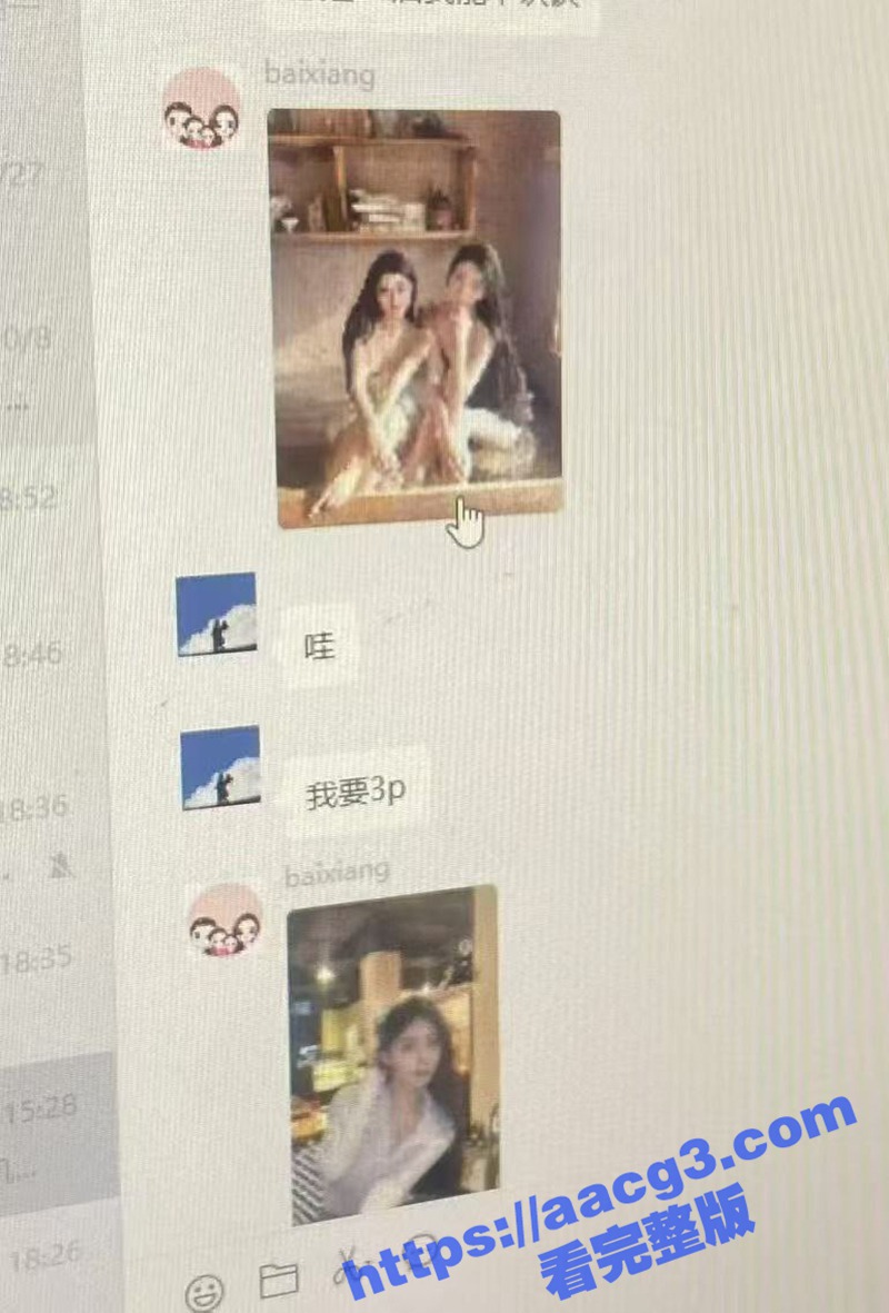 震惊！八一聚源高级中相关图片