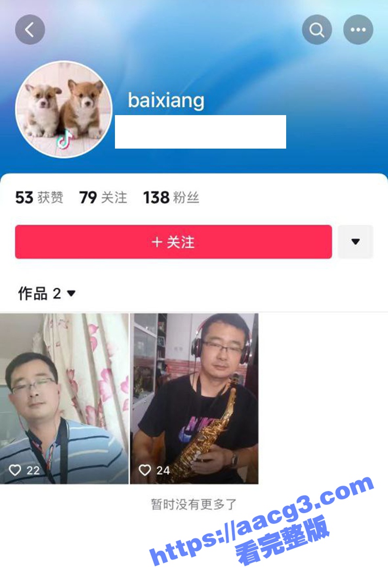震惊！八一聚源高级中相关图片