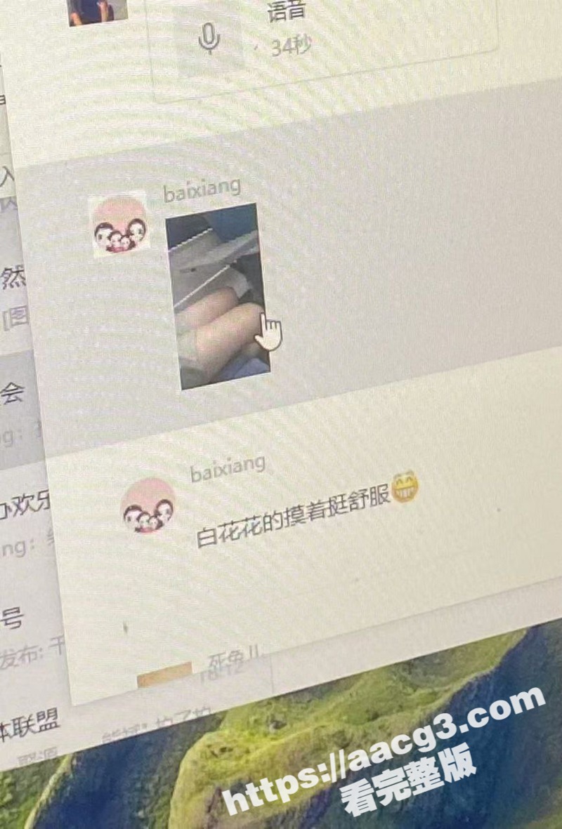 震惊！八一聚源高级中相关图片