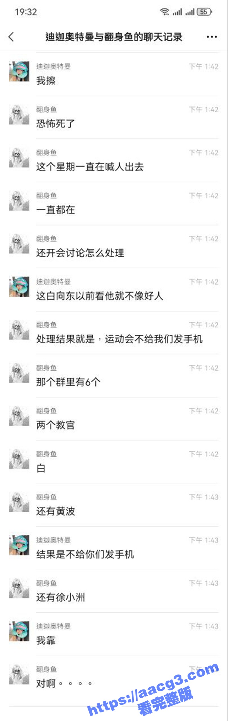 震惊！八一聚源高级中相关图片