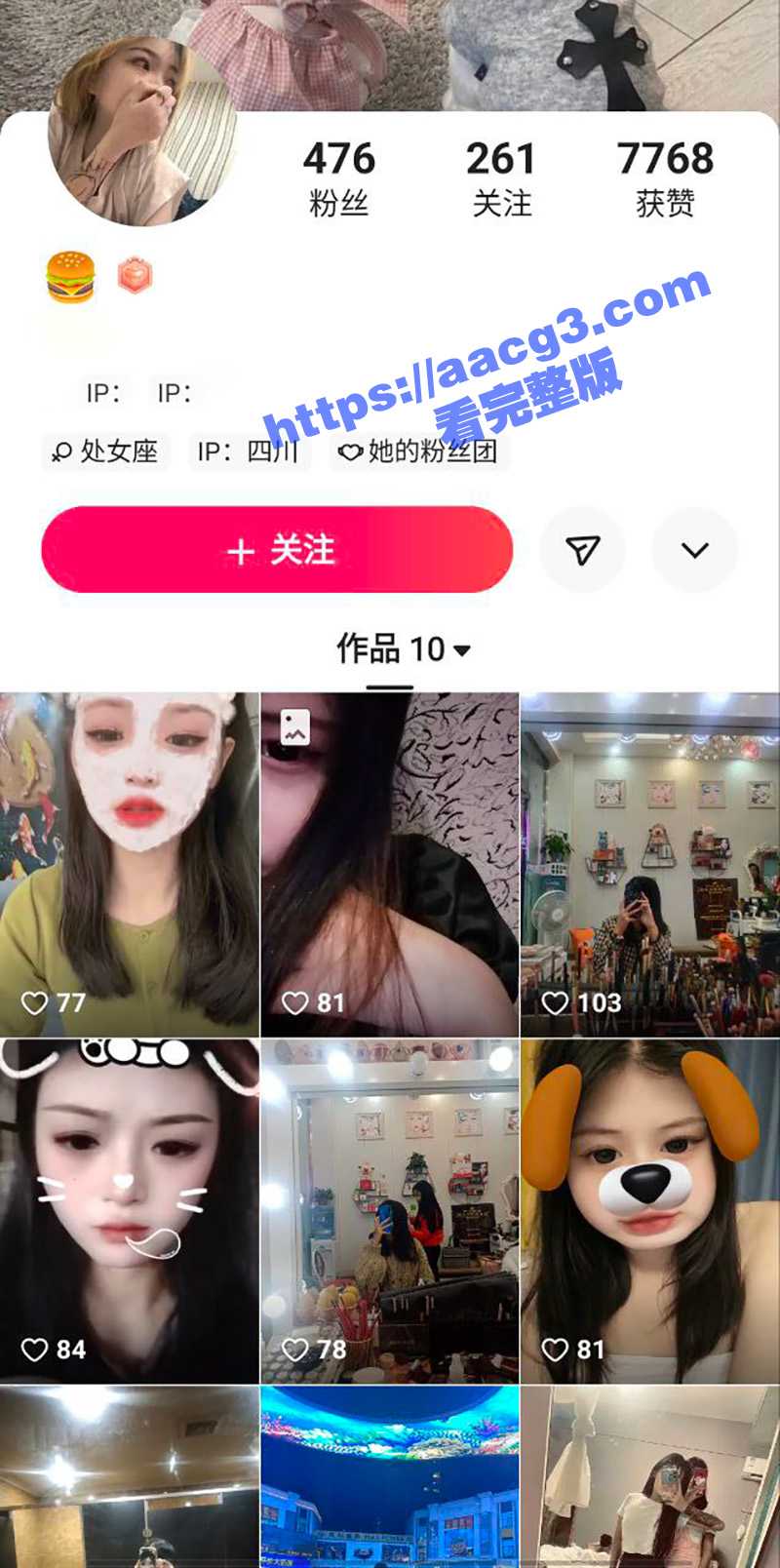 四川内江一怀孕女子惨相关图片