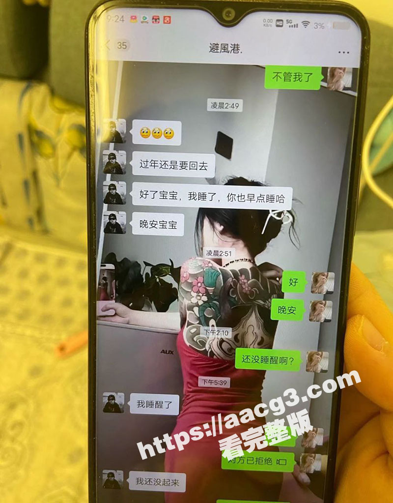 四川内江一怀孕女子惨相关图片