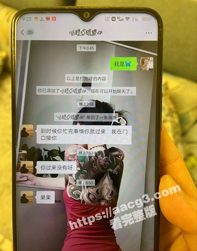 四川内江一怀孕女子惨相关图片
