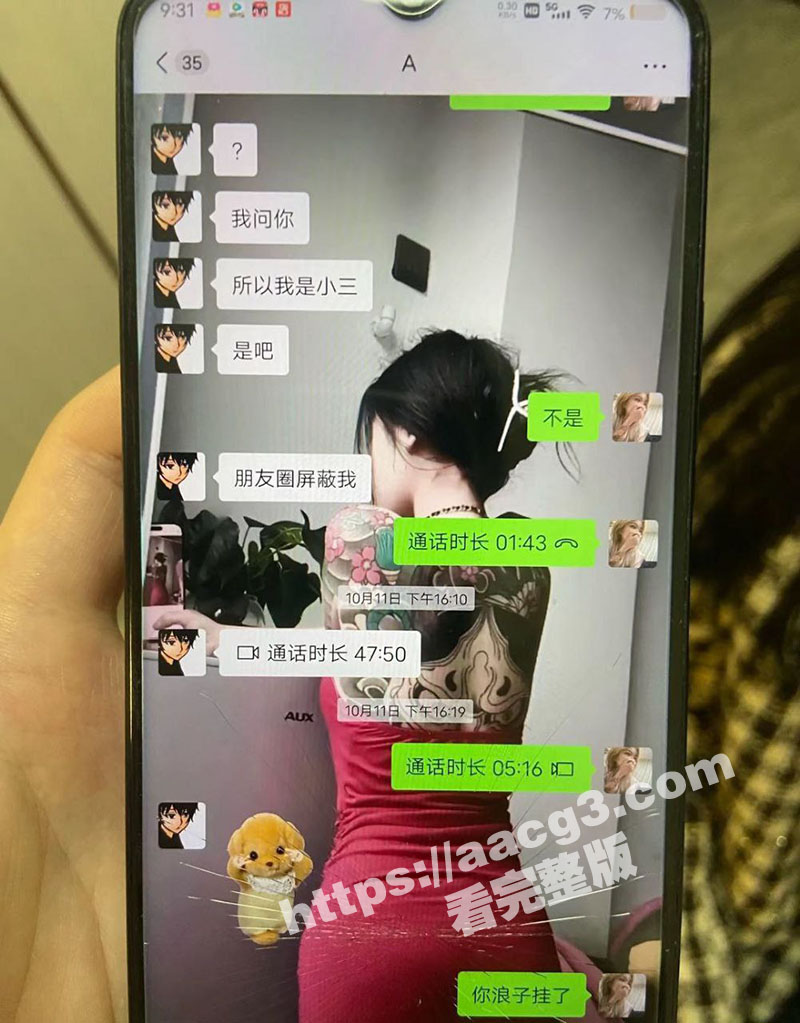 四川内江一怀孕女子惨相关图片