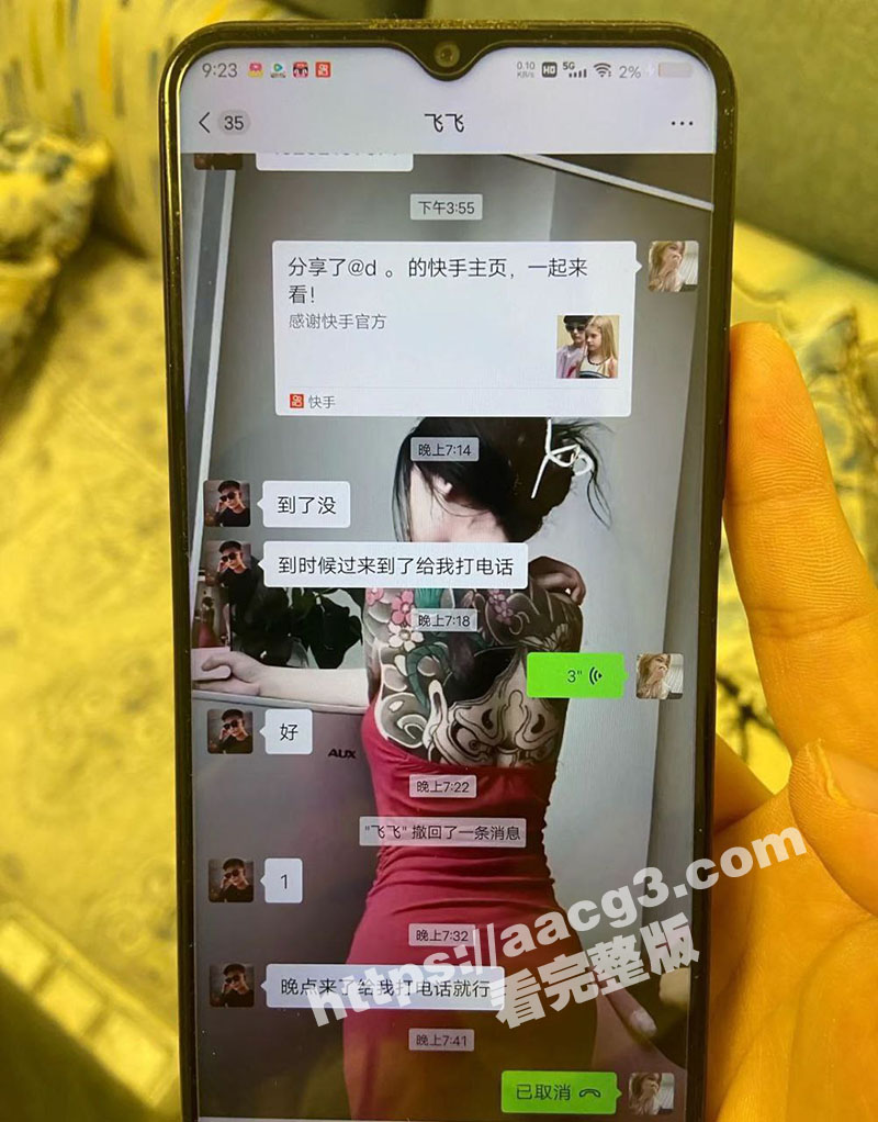 四川内江一怀孕女子惨相关图片