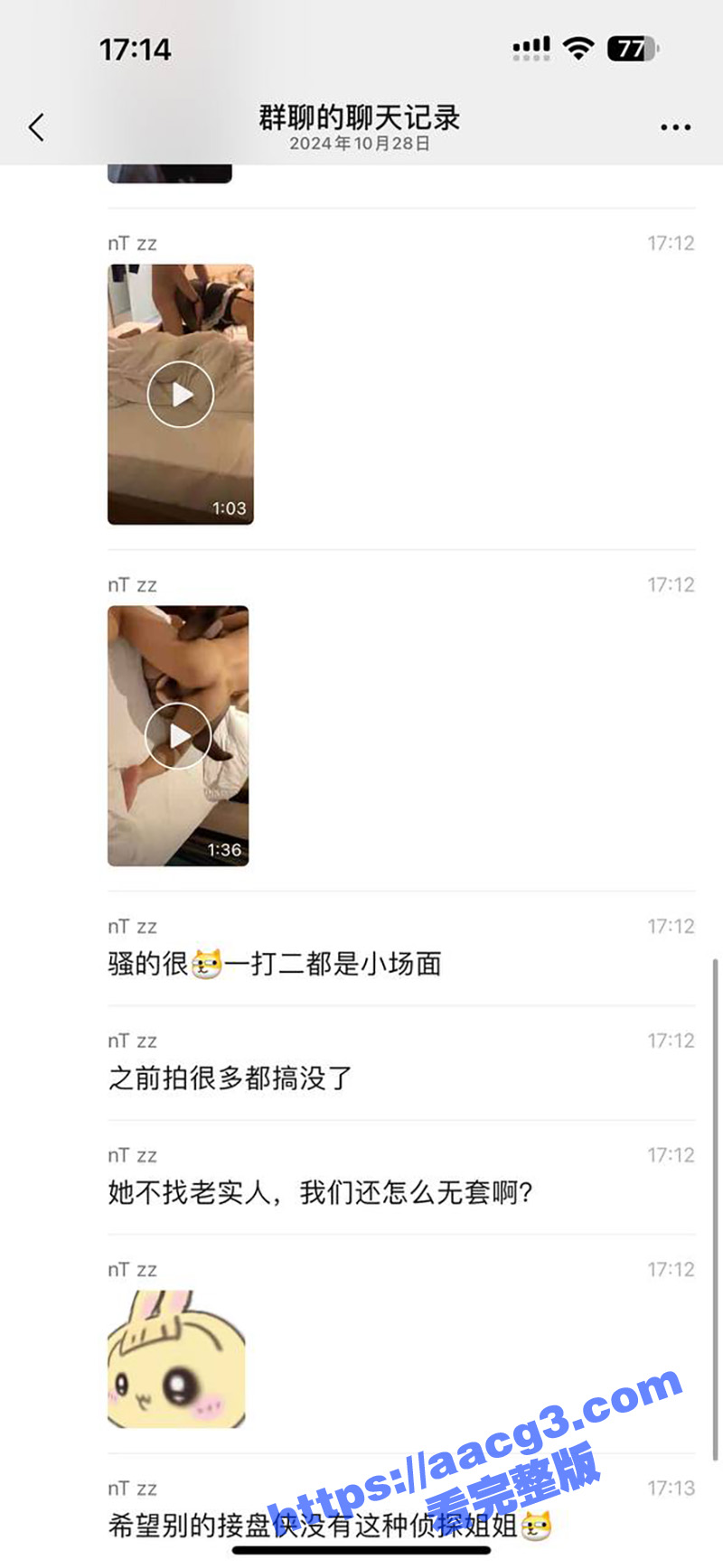 四川内江一怀孕女子惨相关图片