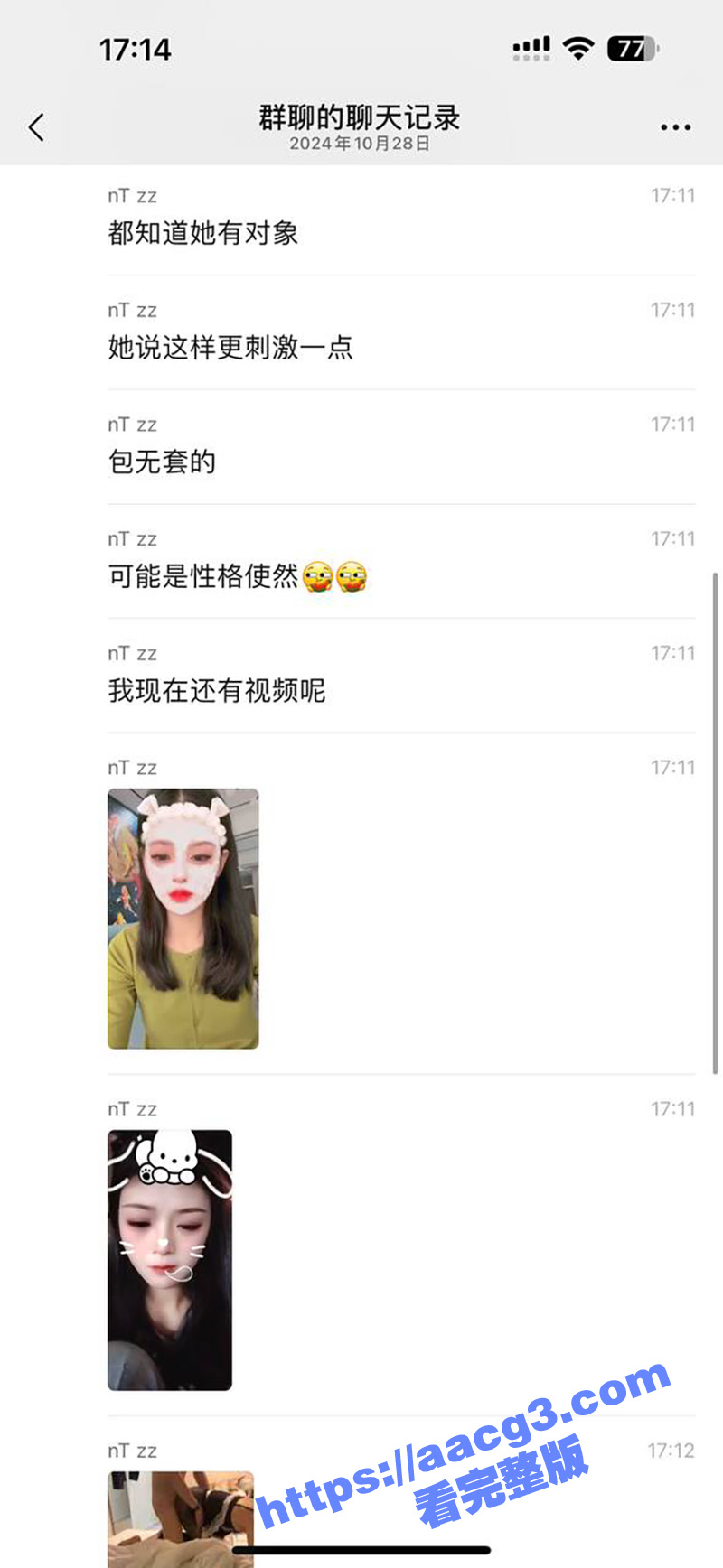 四川内江一怀孕女子惨相关图片