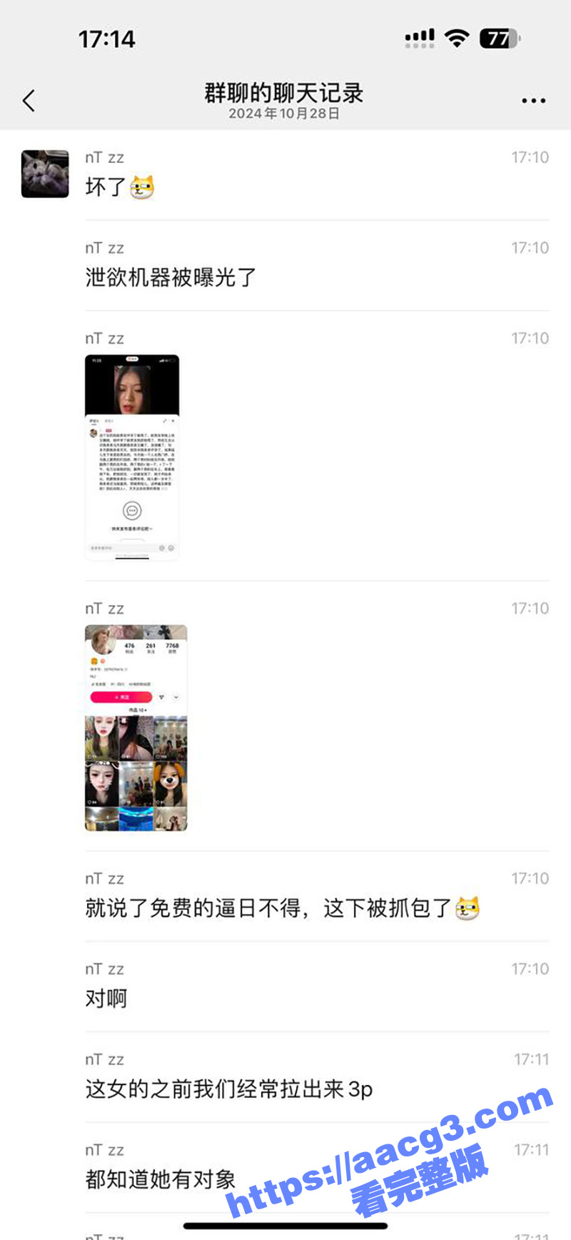 四川内江一怀孕女子惨相关图片