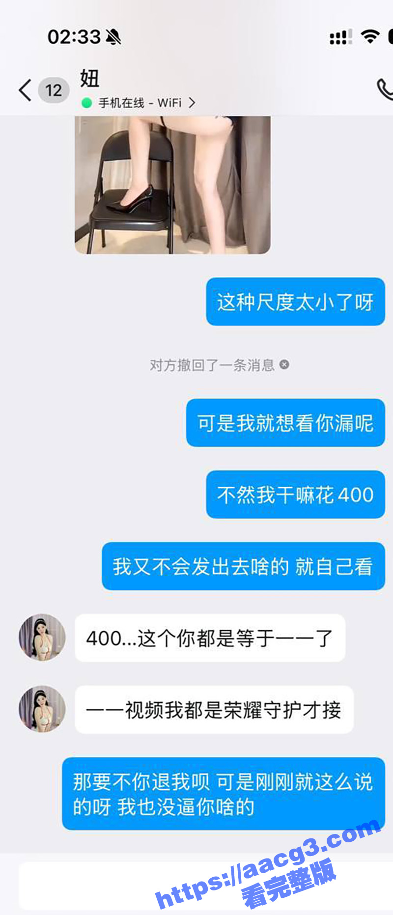 快手女神小猫大王 土相关图片