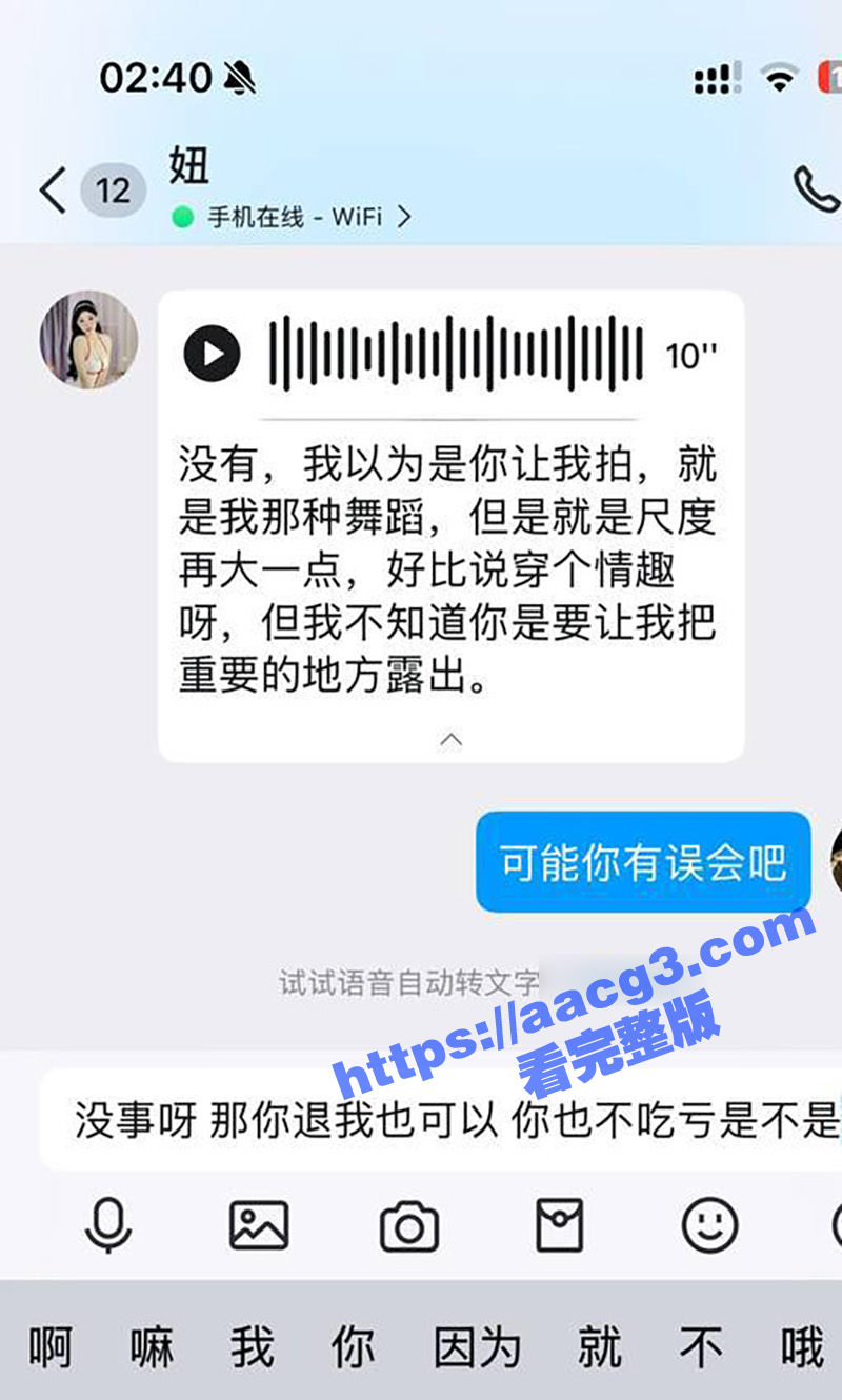 快手女神小猫大王 土相关图片