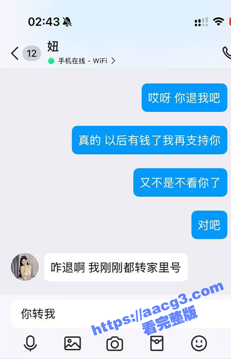 快手女神小猫大王 土相关图片