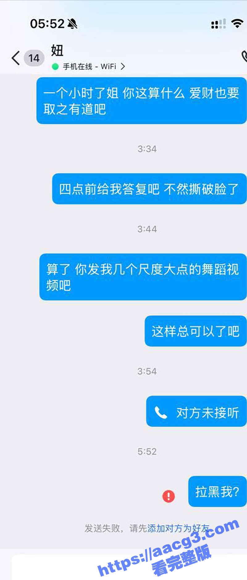 快手女神小猫大王 土相关图片