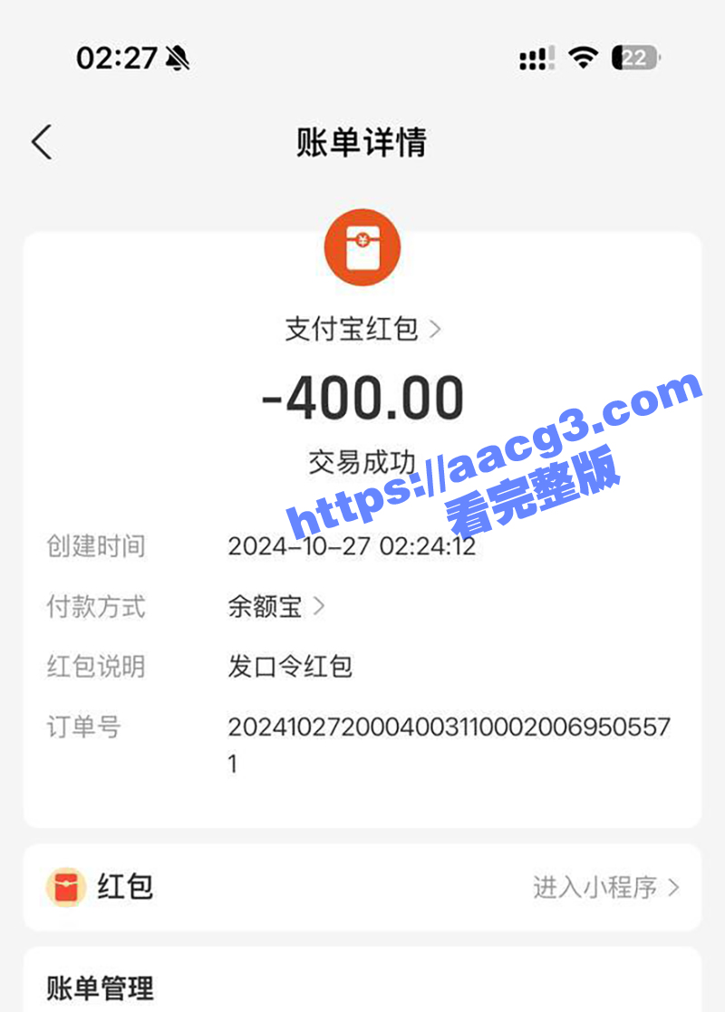 快手女神小猫大王 土相关图片