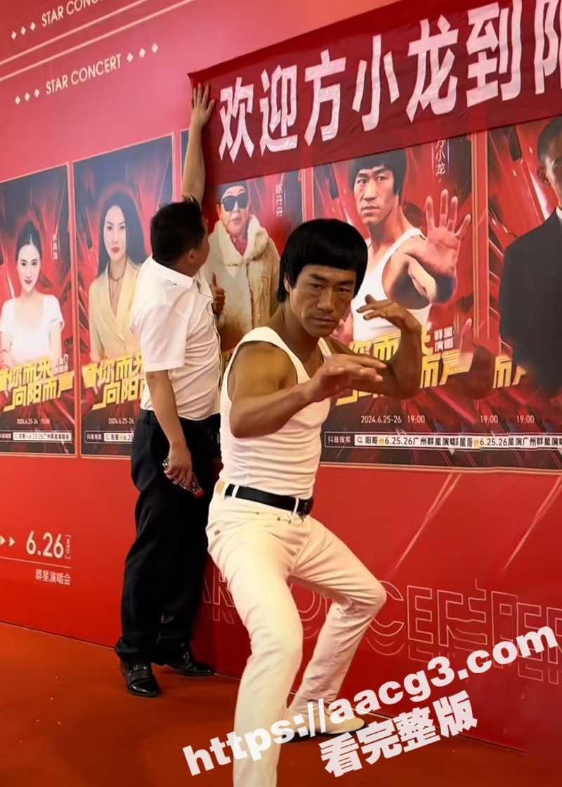 李小龙模仿者在模仿秀相关图片