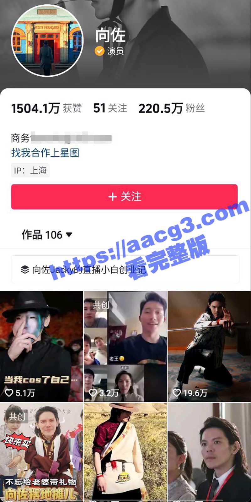 李小龙模仿者在模仿秀相关图片