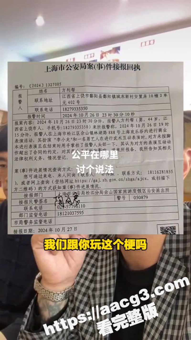 李小龙模仿者在模仿秀相关图片