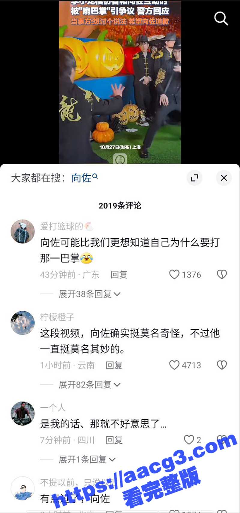 李小龙模仿者在模仿秀相关图片