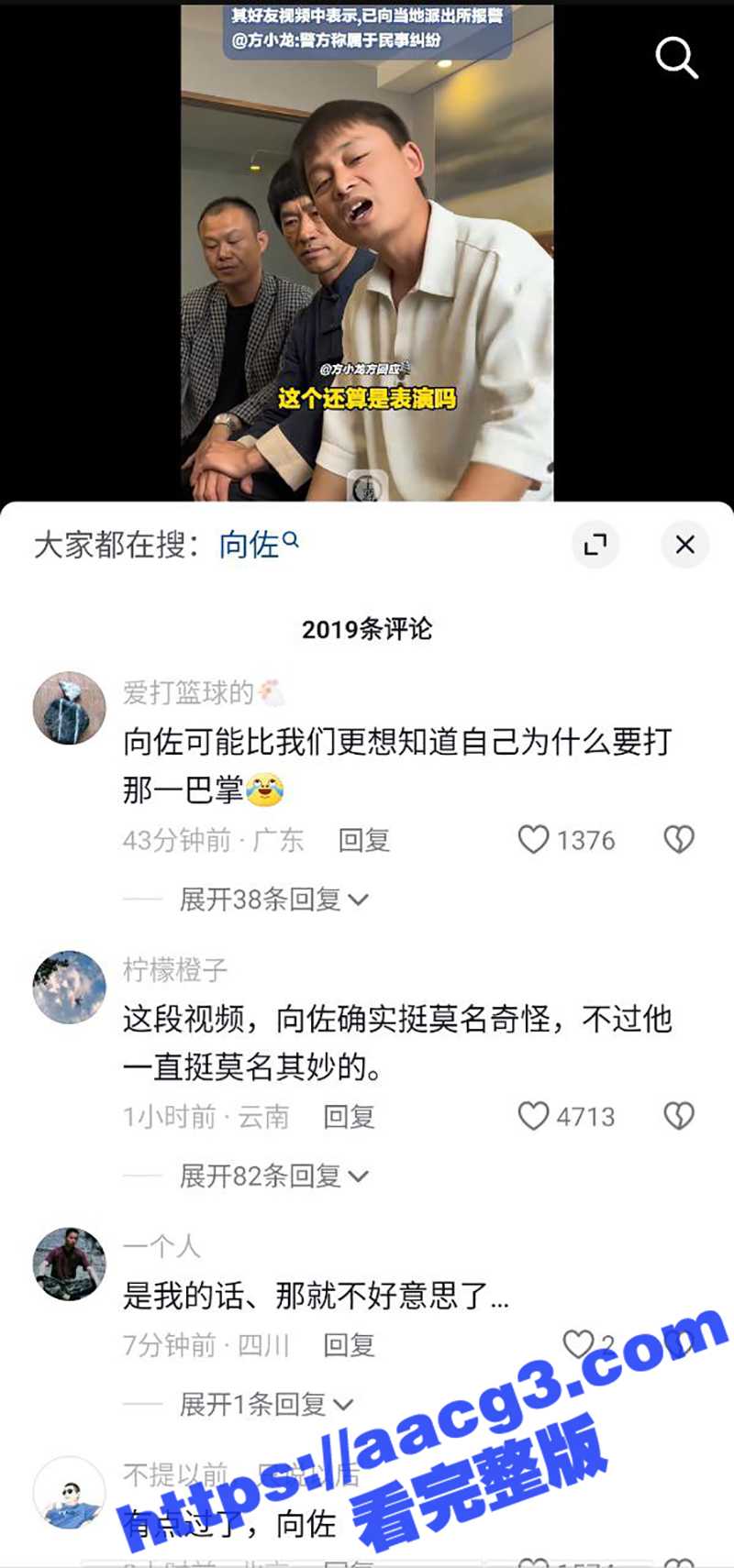 李小龙模仿者在模仿秀相关图片
