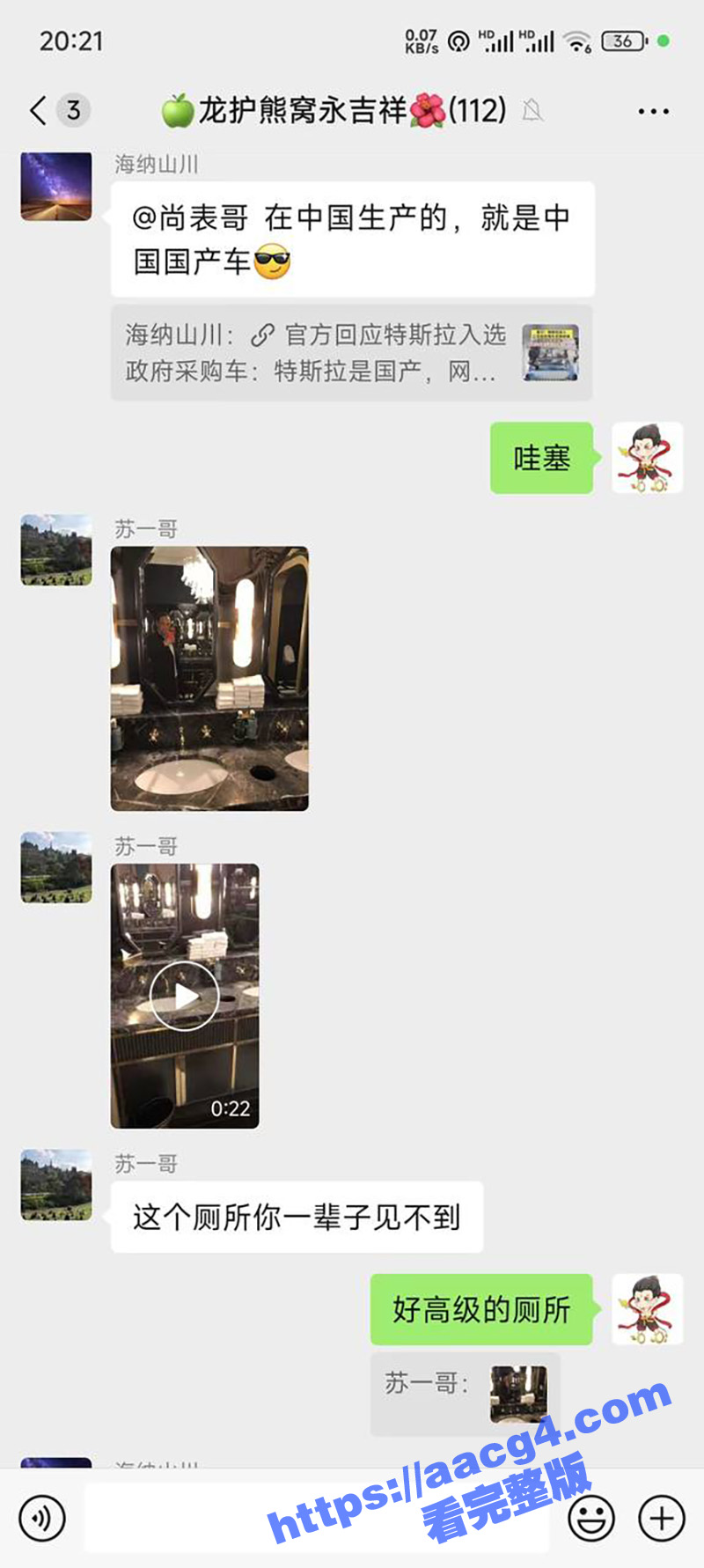 真是跪久了 崇洋媚外的男子在国外秀优越感 说外国的厕所都比中国牛逼马桶的水直接可饮用 现场亲身试水