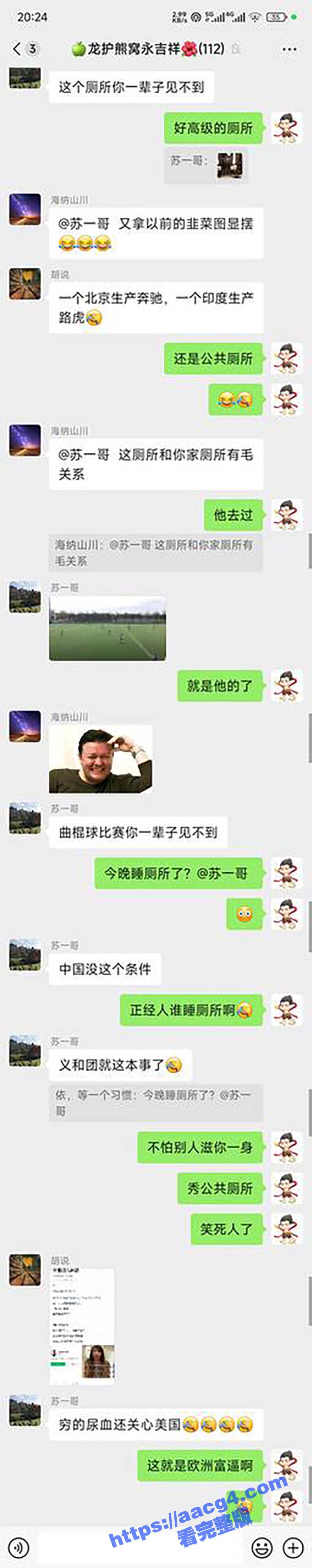 真是跪久了 崇洋媚外相关图片