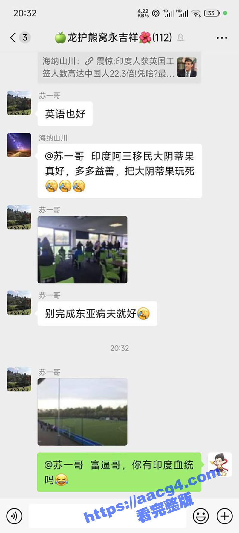 真是跪久了 崇洋媚外相关图片