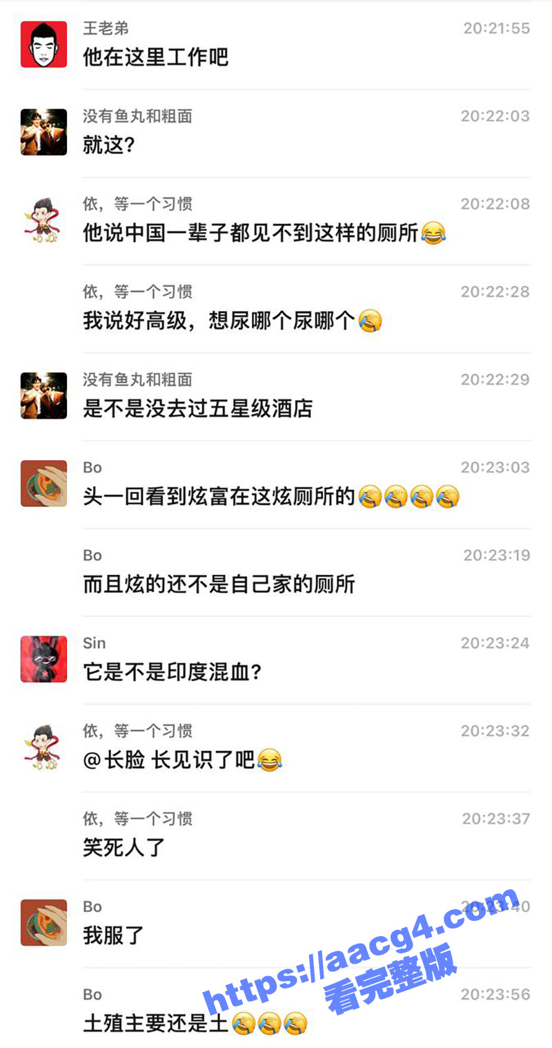 真是跪久了 崇洋媚外相关图片