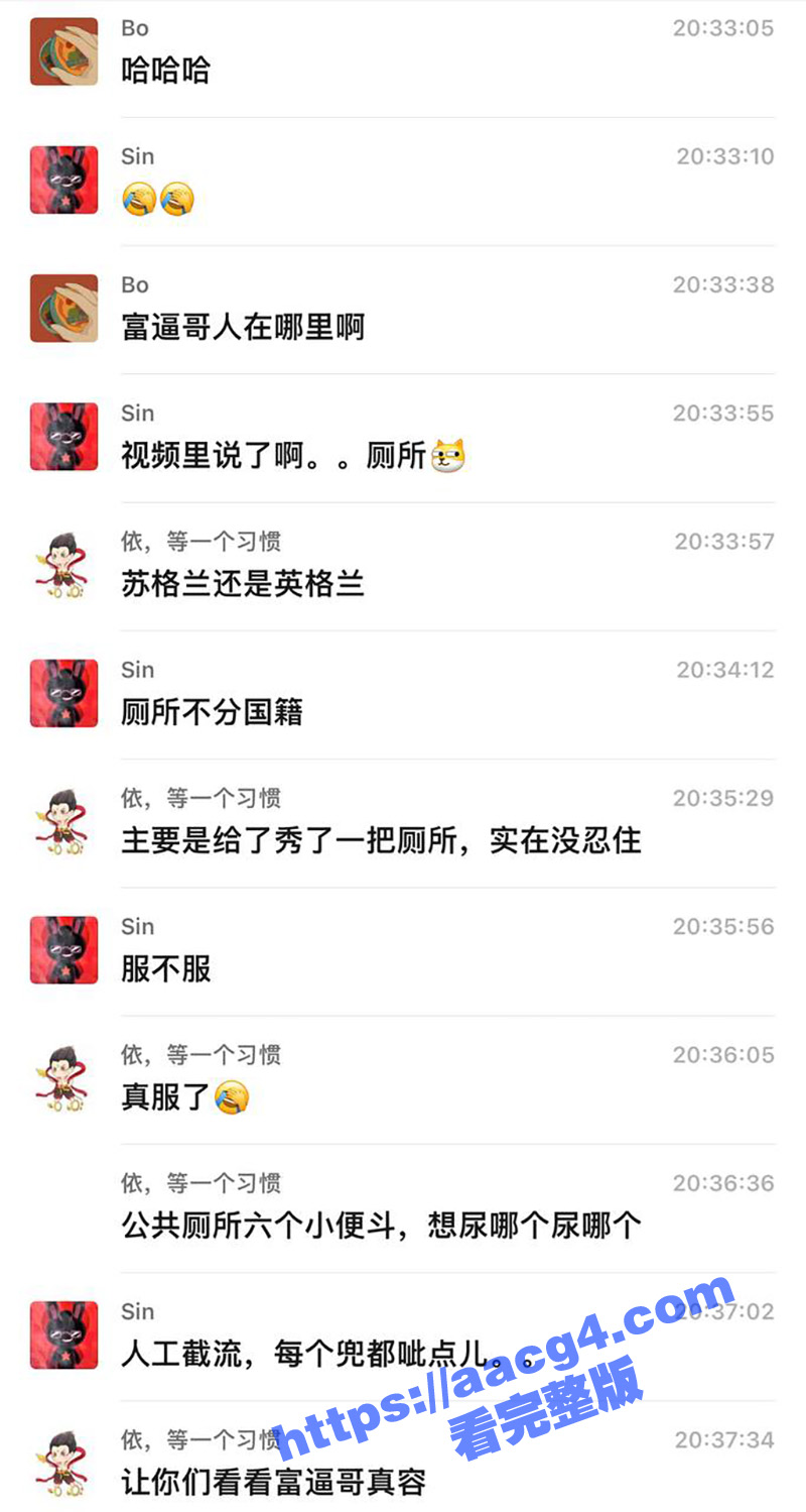真是跪久了 崇洋媚外相关图片