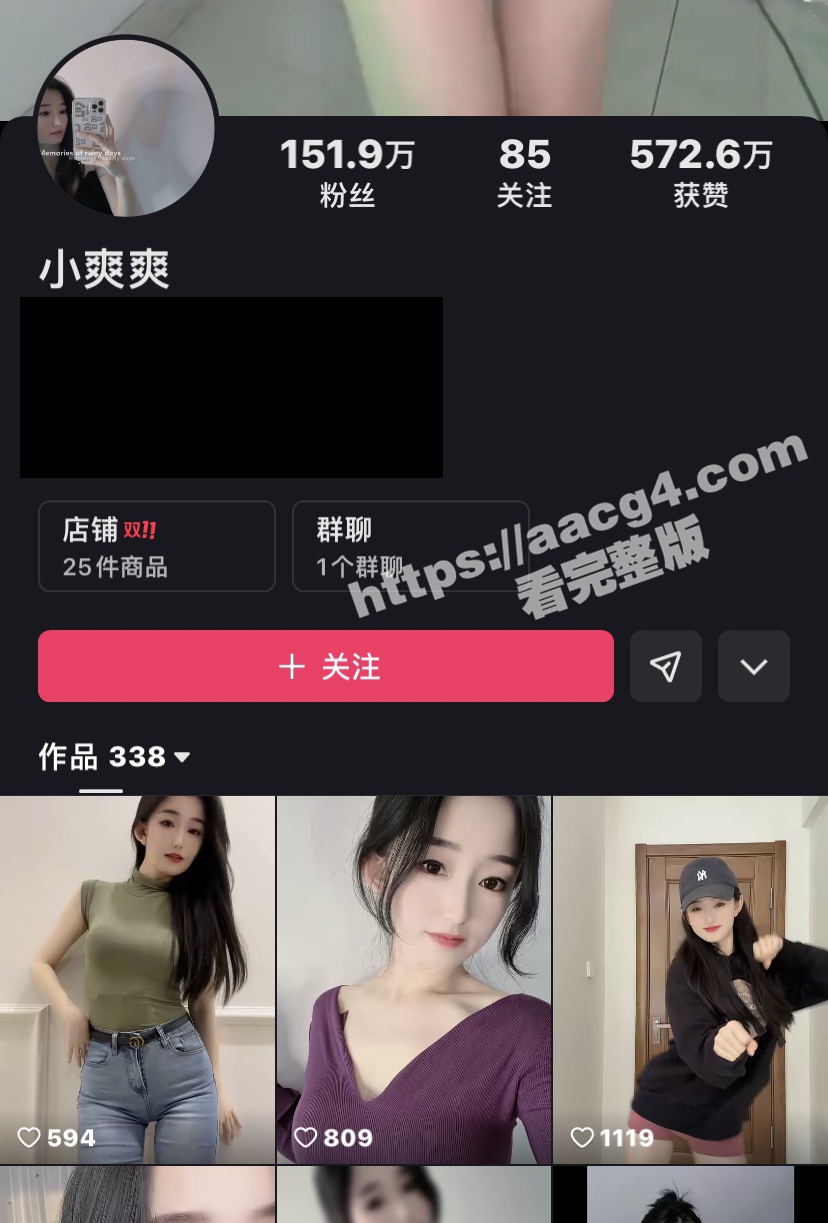 快手舞蹈女主播 小爽爽 紧身瑜伽裤热舞 蜜桃臀扭得让人心跳加速 勾魂骆驼趾看得人想入非非