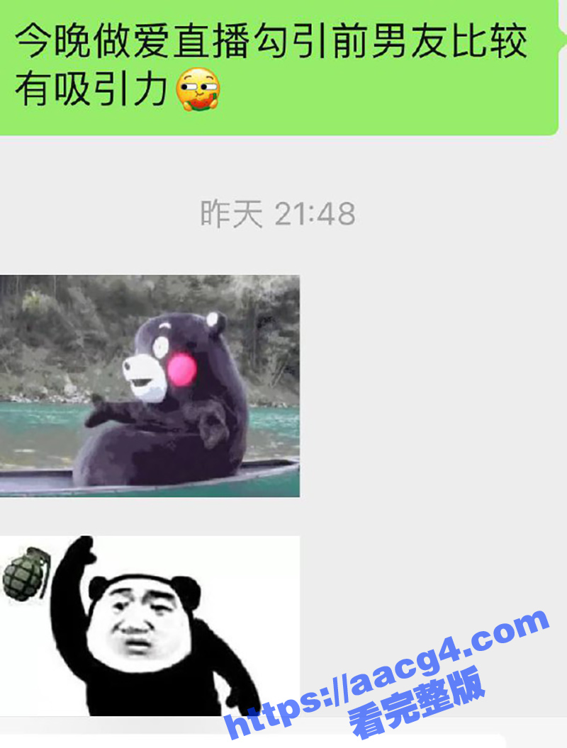 推特骚妇小肥羊不是羊相关图片