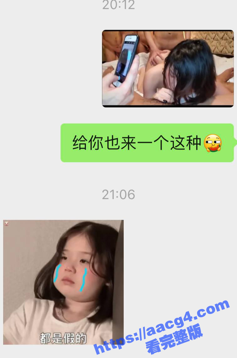 推特骚妇小肥羊不是羊相关图片
