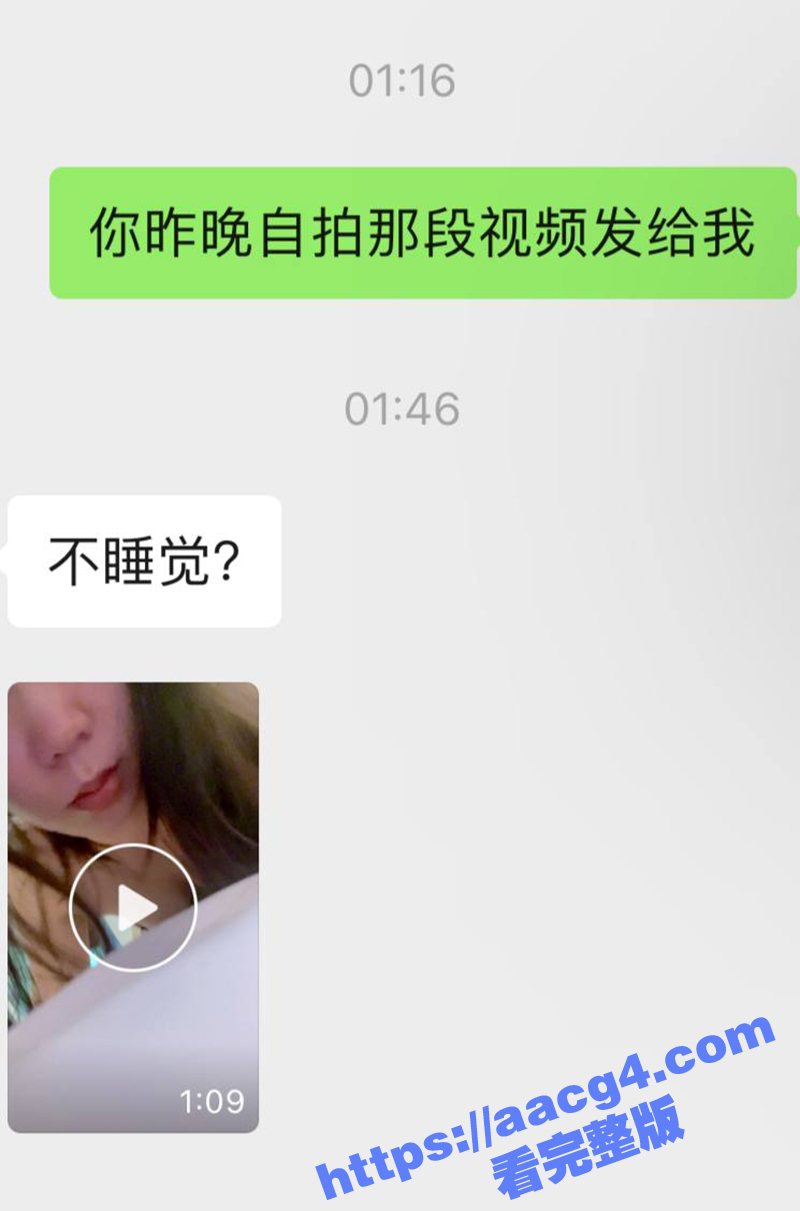 推特骚妇小肥羊不是羊相关图片