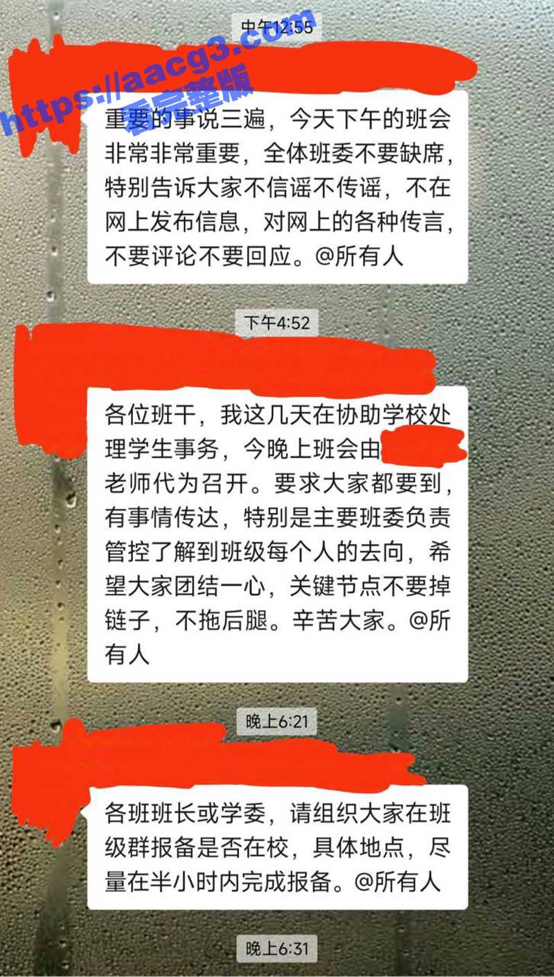 湖北商贸学院女生宿舍相关图片