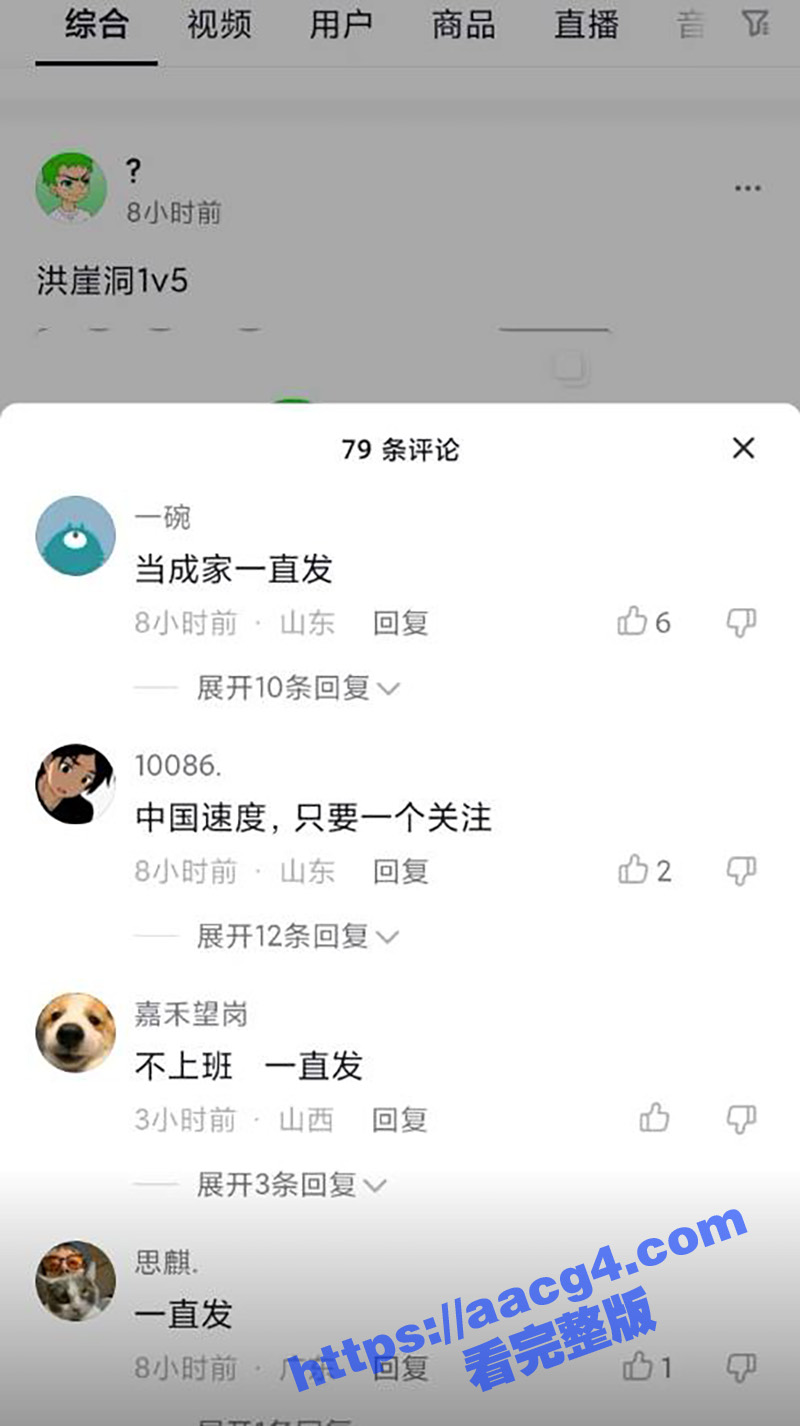周丽珊金伊娜3P视频相关图片