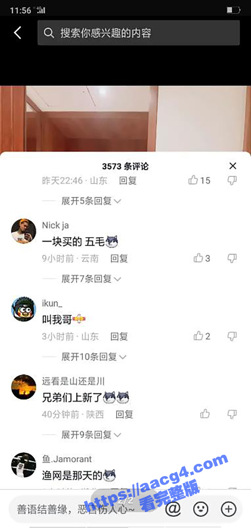 周丽珊金伊娜3P视频相关图片