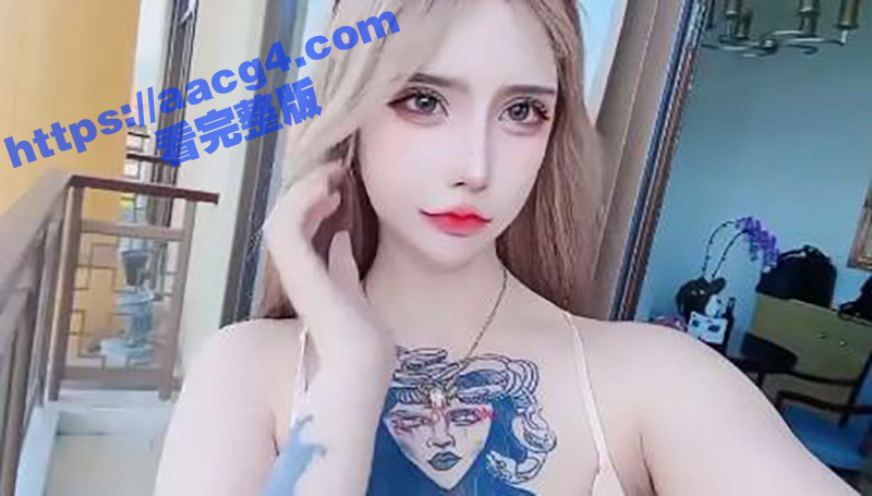 周丽珊金伊娜3P视频相关图片