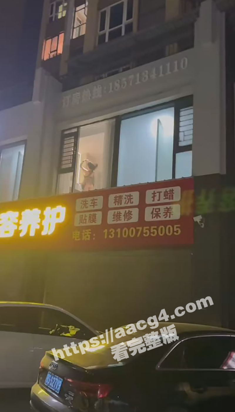 全网疯求的湖北随州洗车店裸女视频 房间落地窗前情趣内衣惹火身材引人犯罪 这是洗干净了在等哪位好大哥呢