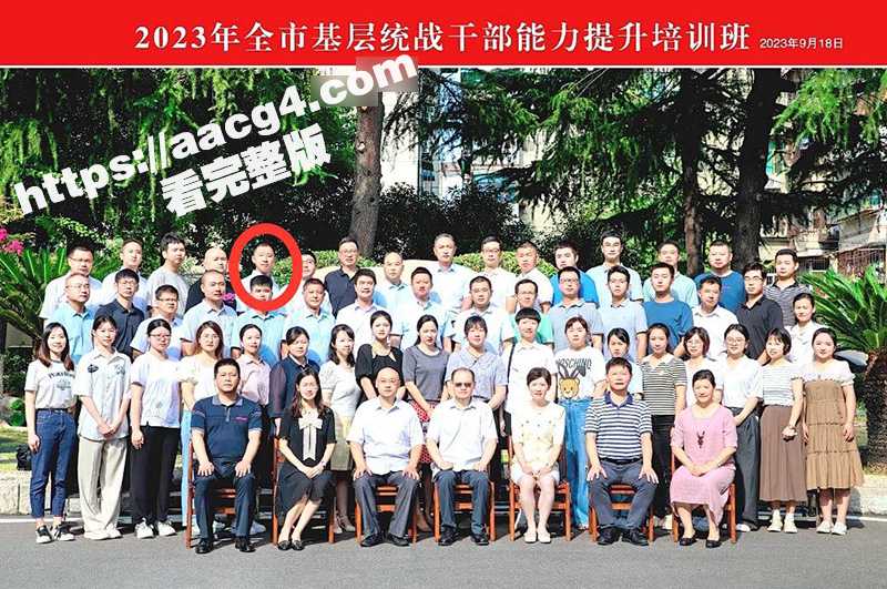 男子实名举报 武汉市相关图片