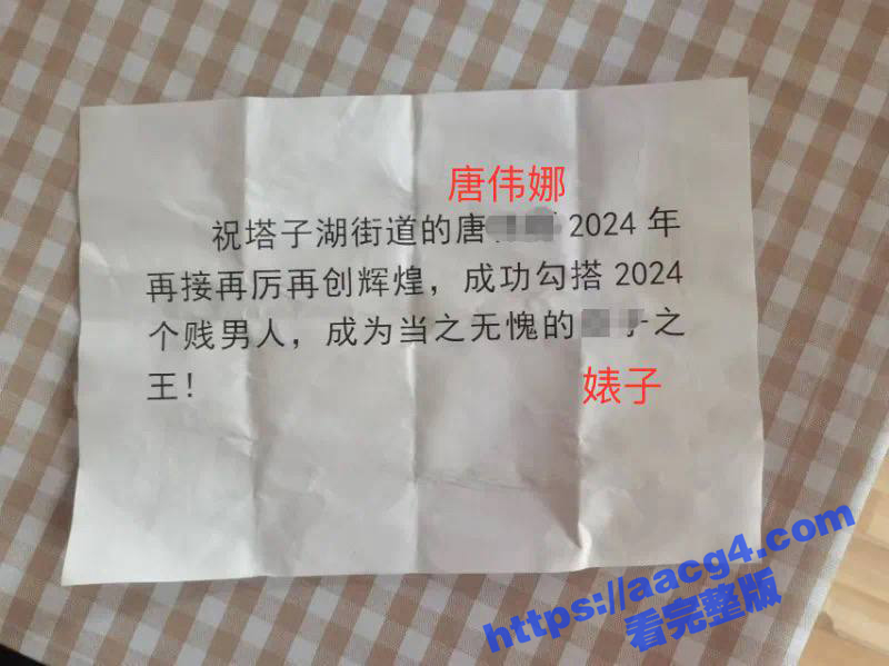 男子实名举报 武汉市相关图片