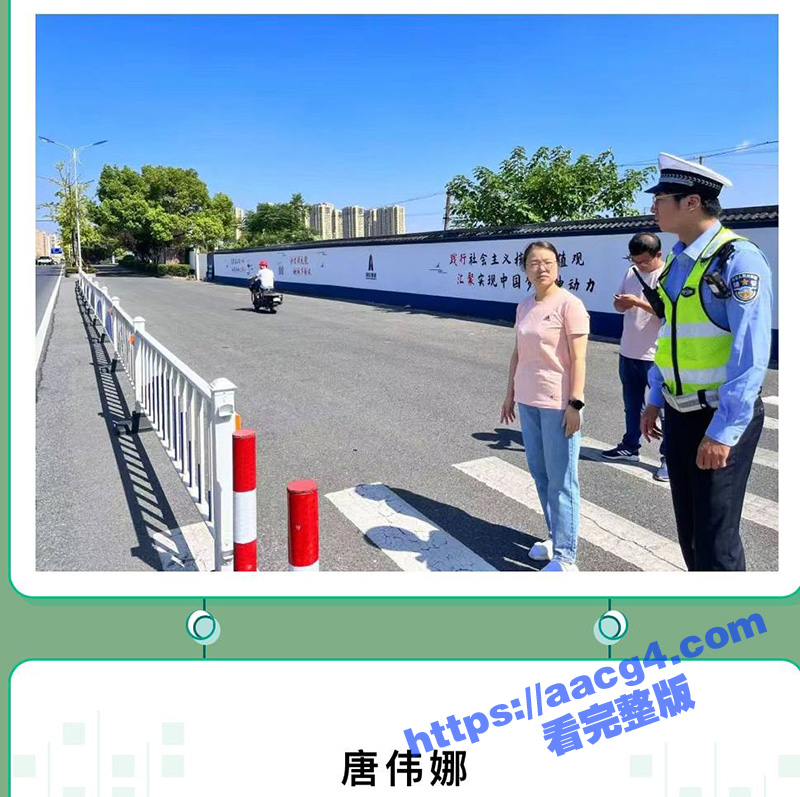 男子实名举报 武汉市相关图片