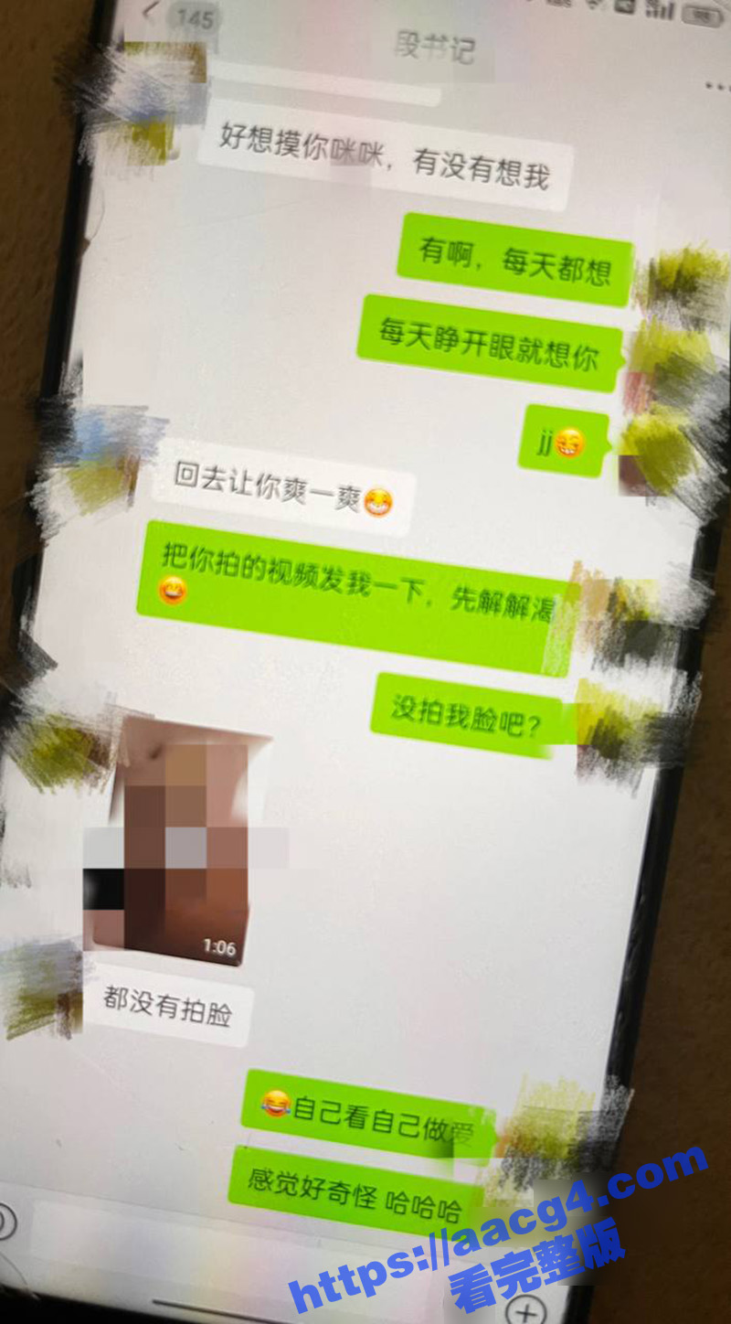 男子实名举报 武汉市相关图片
