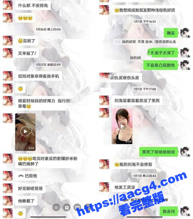 深圳龙岗极品女海王陈相关图片