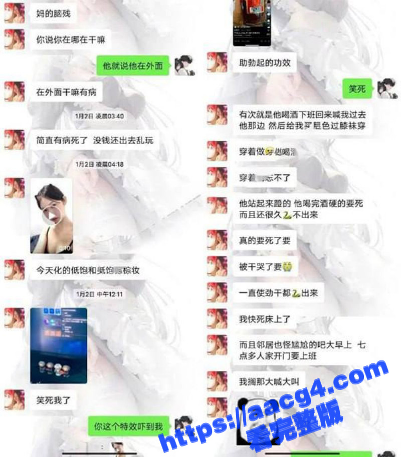深圳龙岗极品女海王陈相关图片