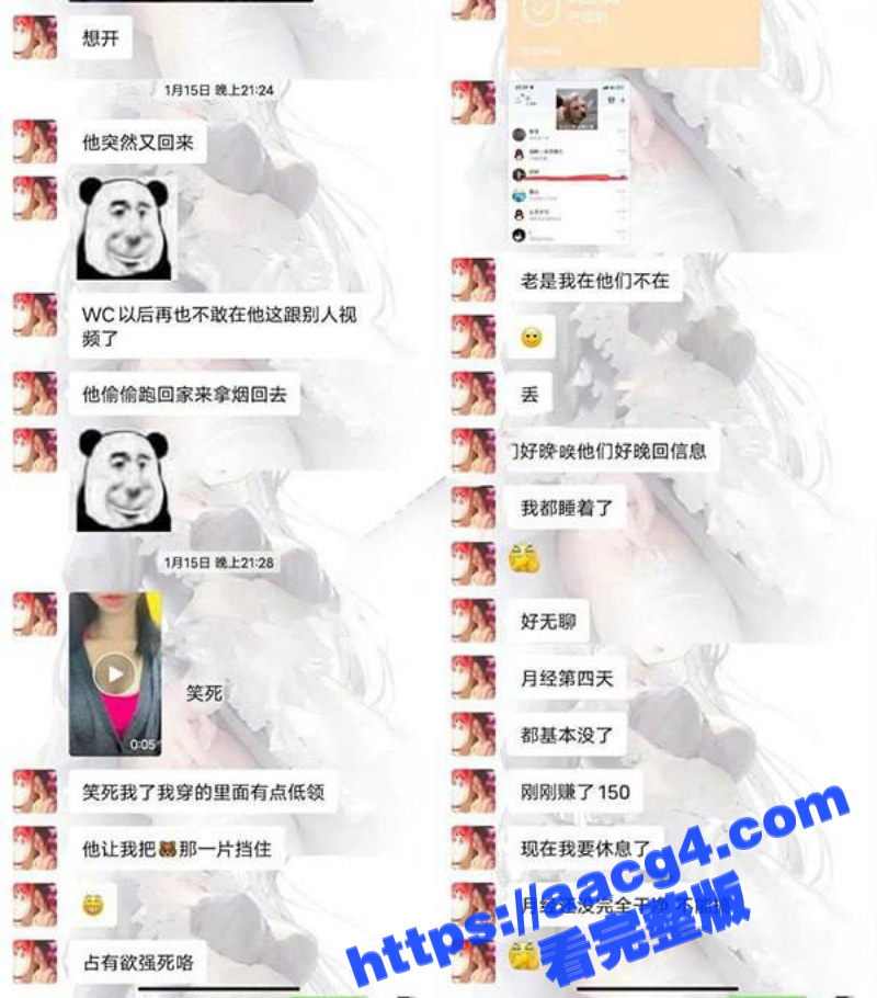 深圳龙岗极品女海王陈相关图片